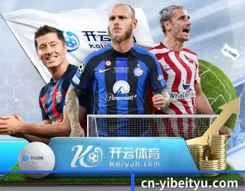 易倍体育的故事 - 体育资讯内容服务